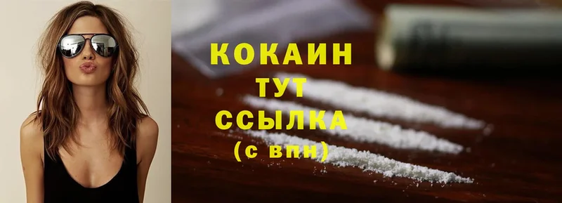 hydra ССЫЛКА  хочу наркоту  Нерехта  Cocaine 99% 